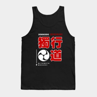 DOKKODO - MIYAMOTO MUSASHI (獨行道) Tank Top